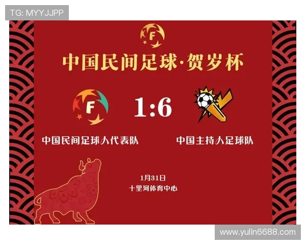 中国足球发展亟需明星球员助力提升竞技水平与国际影响力 中国足球发展亟需明星球员助力提升竞技水平与国际影响力