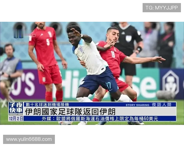 伊朗足球明星的崛起与成就探秘及其对国家足球的影响 伊朗足球明星的崛起与成就探秘及其对国家足球的影响