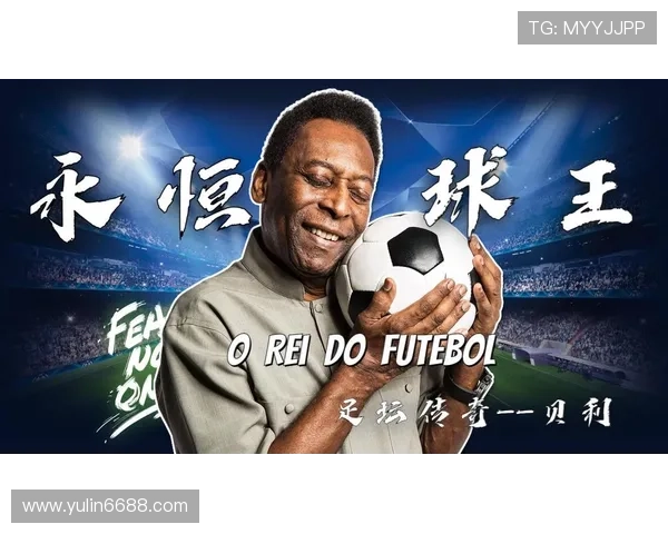 全球身价最高的十位足球明星及其背后的故事与成就分析