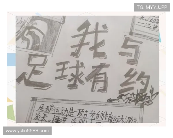 足球场上的趣味人生那些有点意思的足球明星背后的故事与魅力